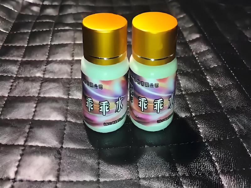 成人催药迷用品2133-pA3J型号